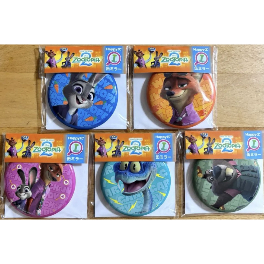 ズートピア2 Happyくじ 全43種 コンプリートセット ズートピア2 Happy