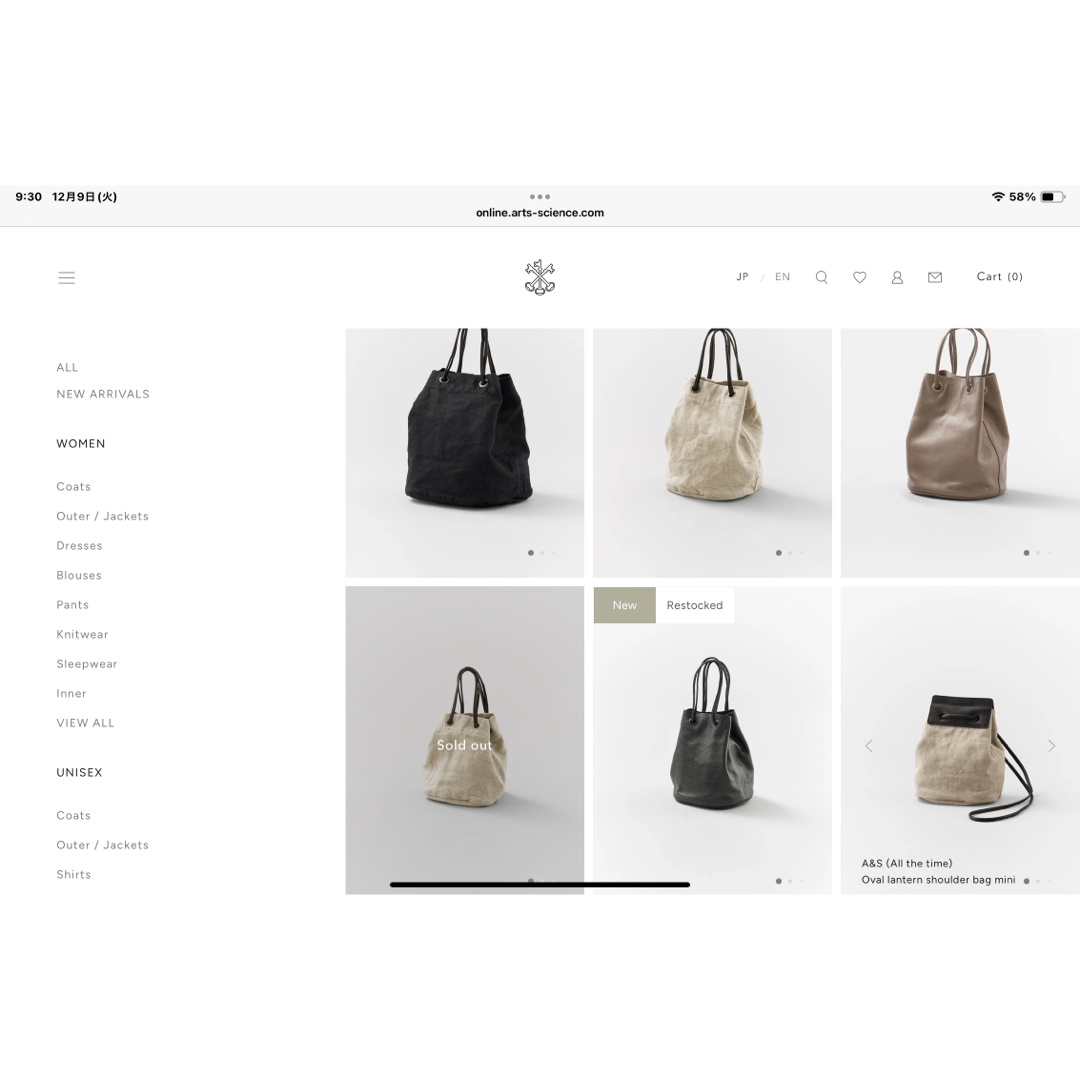 A&S (All the time) Oval lantern bag mini