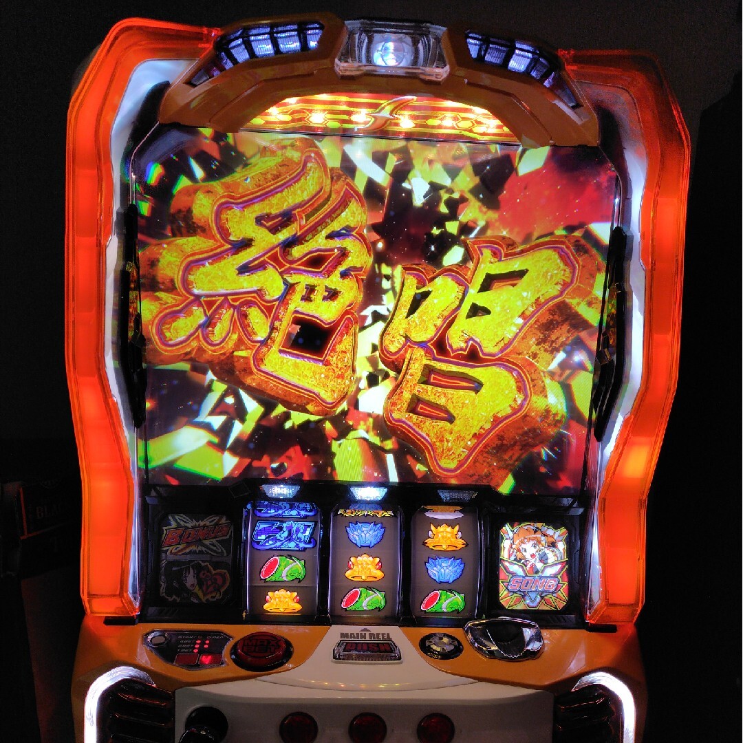 パチスロ実機戦姫絶唱シンフォギア勇気の歌⚠️配送も条件が合えば可能