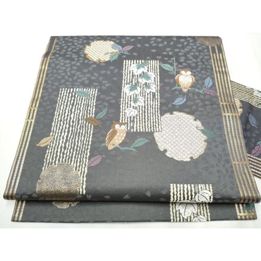 クール便着払 セシル トランブレイ モレ・サン・ドニ トレ・ジラール