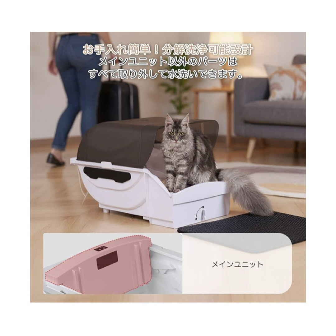 明日削除いたします！ 新品 自動猫トイレ 大型 多頭飼い 静音設計 屋根