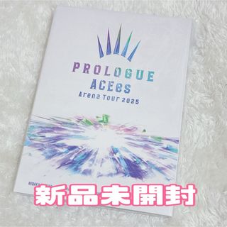 DVD ACEes Arena Tour 2025 PROLOGUE 新品未開封の通販 by ぬち's shop