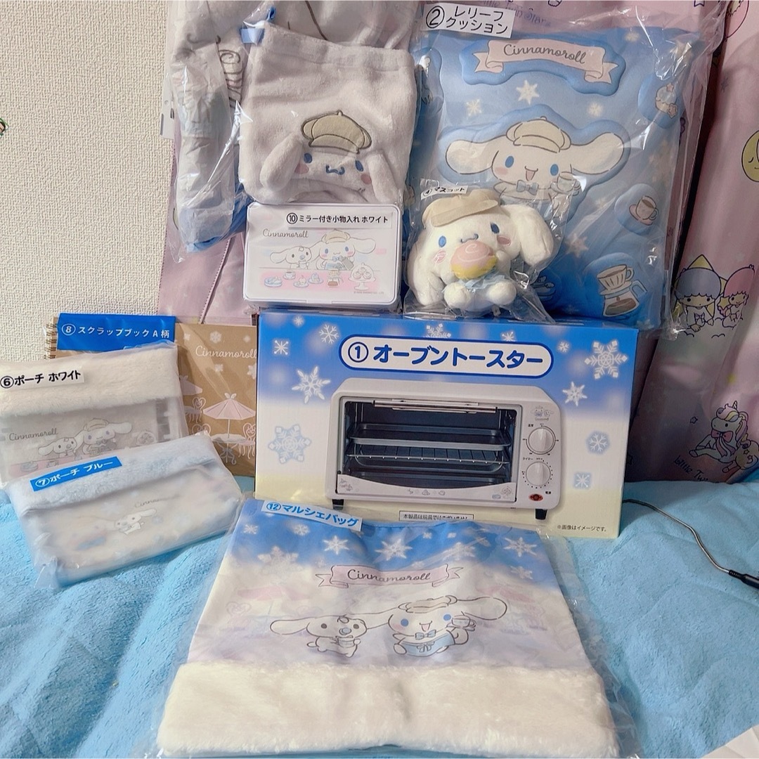 シナモロール - 新品未開封 シナモロール当りくじ まとめ売り9点セット