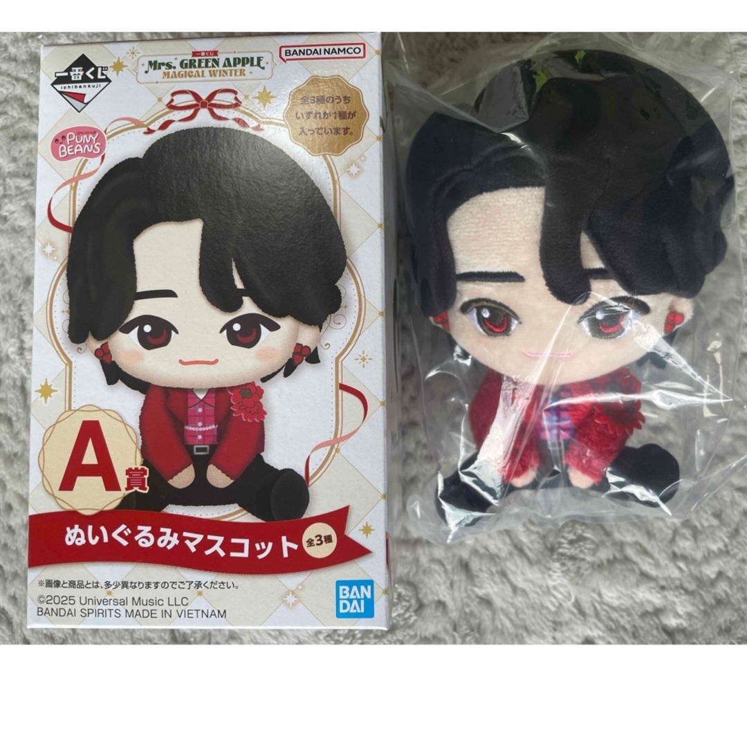 ミセスグリーンアップル🍏一番くじA賞大森元貴