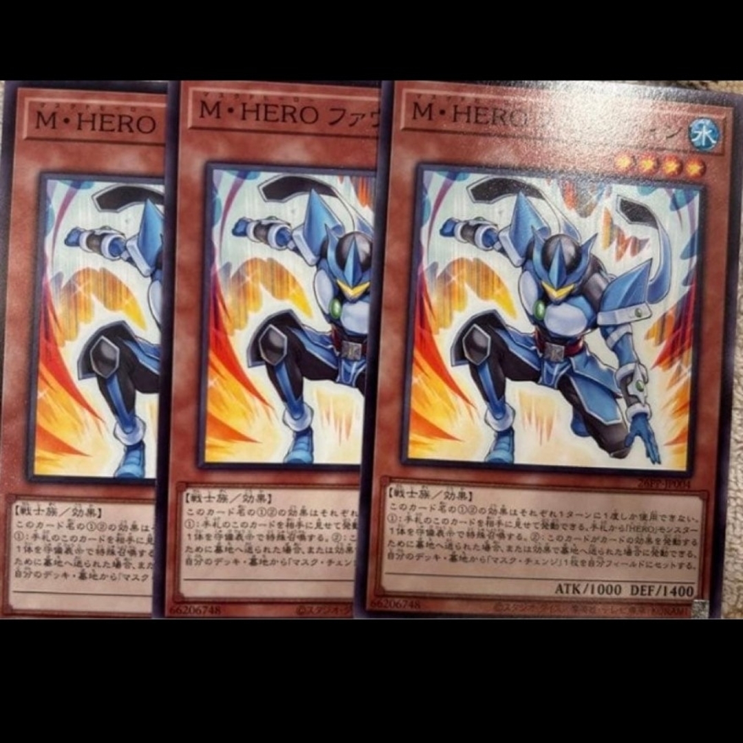 遊戯王 M HERO ファウンティン シークレット 3枚セット 最安 セット割