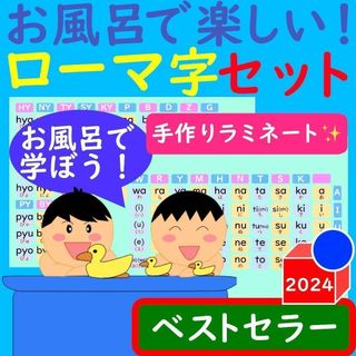 竹 うらこ様ウサビッチ確認用 竹 うらこ様ウサビッチ確認用 竹 うら