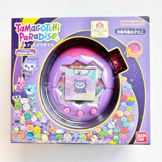 Tamagotchiたまごっちぴーすメロディランドたまともストラップまとめ