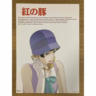 ロザリオとバンパイア□赤夜萌香 B2ポスター ロザリオとバンパイア□赤夜