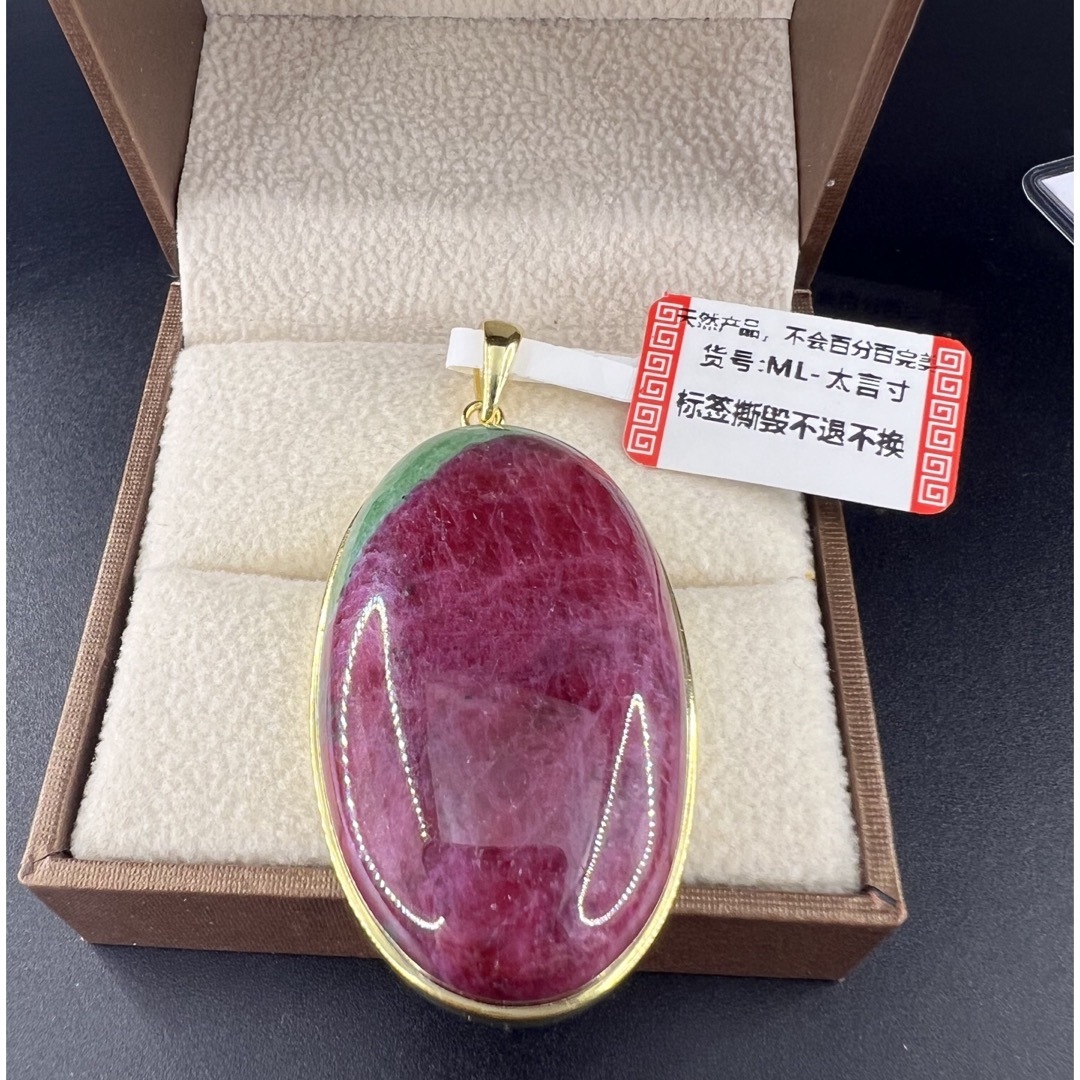 天然無処理大粒ルビーインゾイサイト オーバルペンダントトップS925