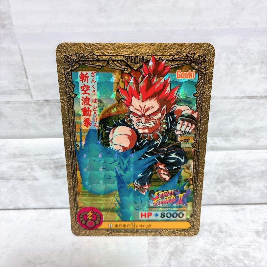 ストリートファイター2 カードダス 8枚セット キラ プリズム スト2