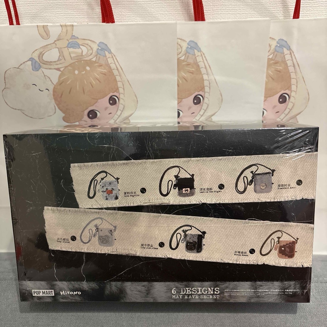 POP MART【正規品】ヒロノ ミニバッグ 1box