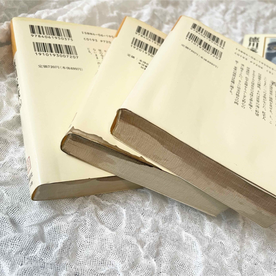 山岡荘八 歴史文庫 講談社 計85冊