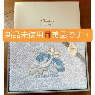 Christian Dior（タオル/バス用品）のフリマアイテム一覧