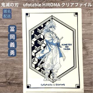 鬼滅の刃 - 鬼滅の刃 AGF 2023 卯年 嘴平伊之助 ランダムチェキ風