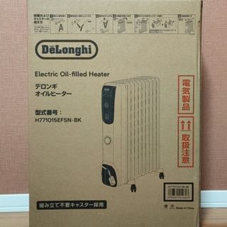 DeLonghi - ◇デロンギオイルヒーター用◇タオルハンガーの通販 by