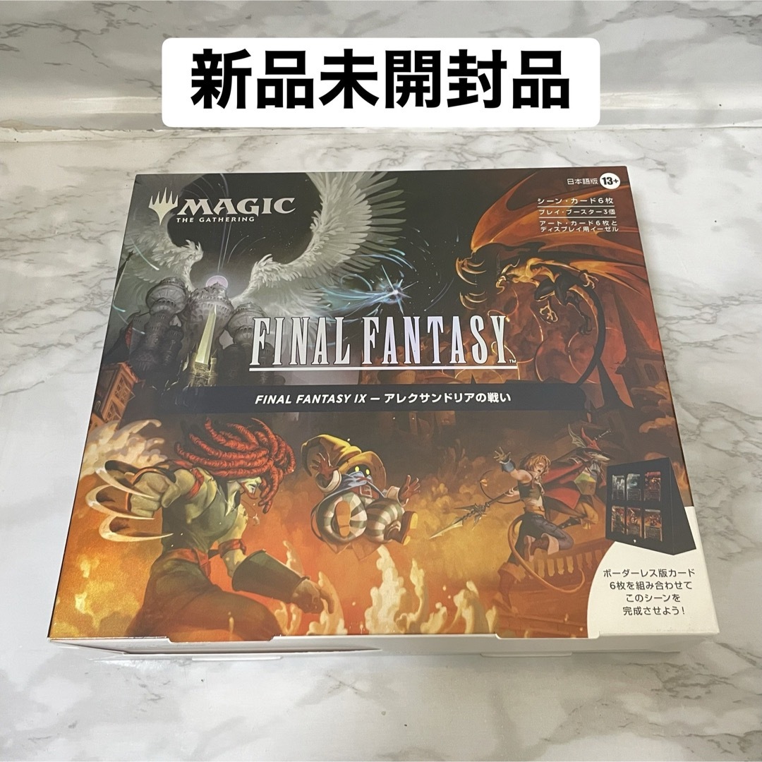 新品未開封】シーンボックス 4種セット 日本語 未開封 FF mtg MTG FINAL