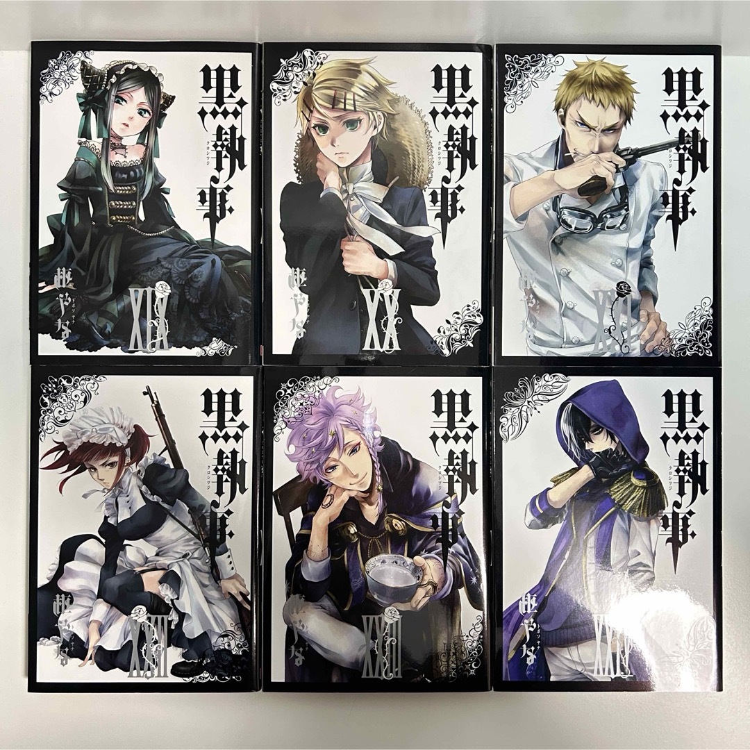 匿名&送料無料】黒執事 漫画 1〜35巻 枢やな 全巻セット