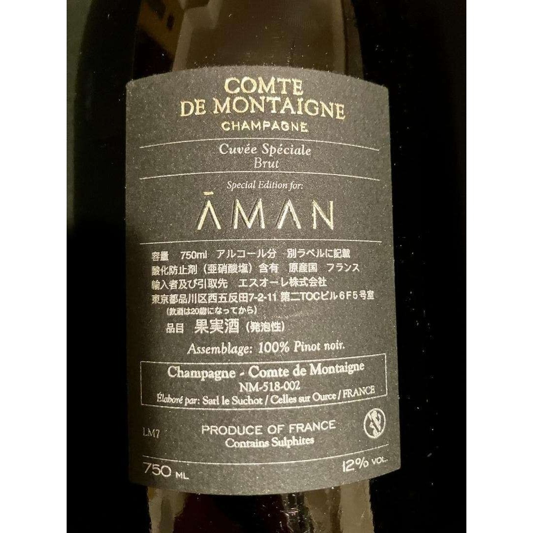 AMAN シャンパーニュ アマン COMTE DE MONTAIGNE