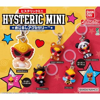 HYSTERIC MINI - 専用☆ヒスミニ☆正規品☆新品☆ライトスタンド
