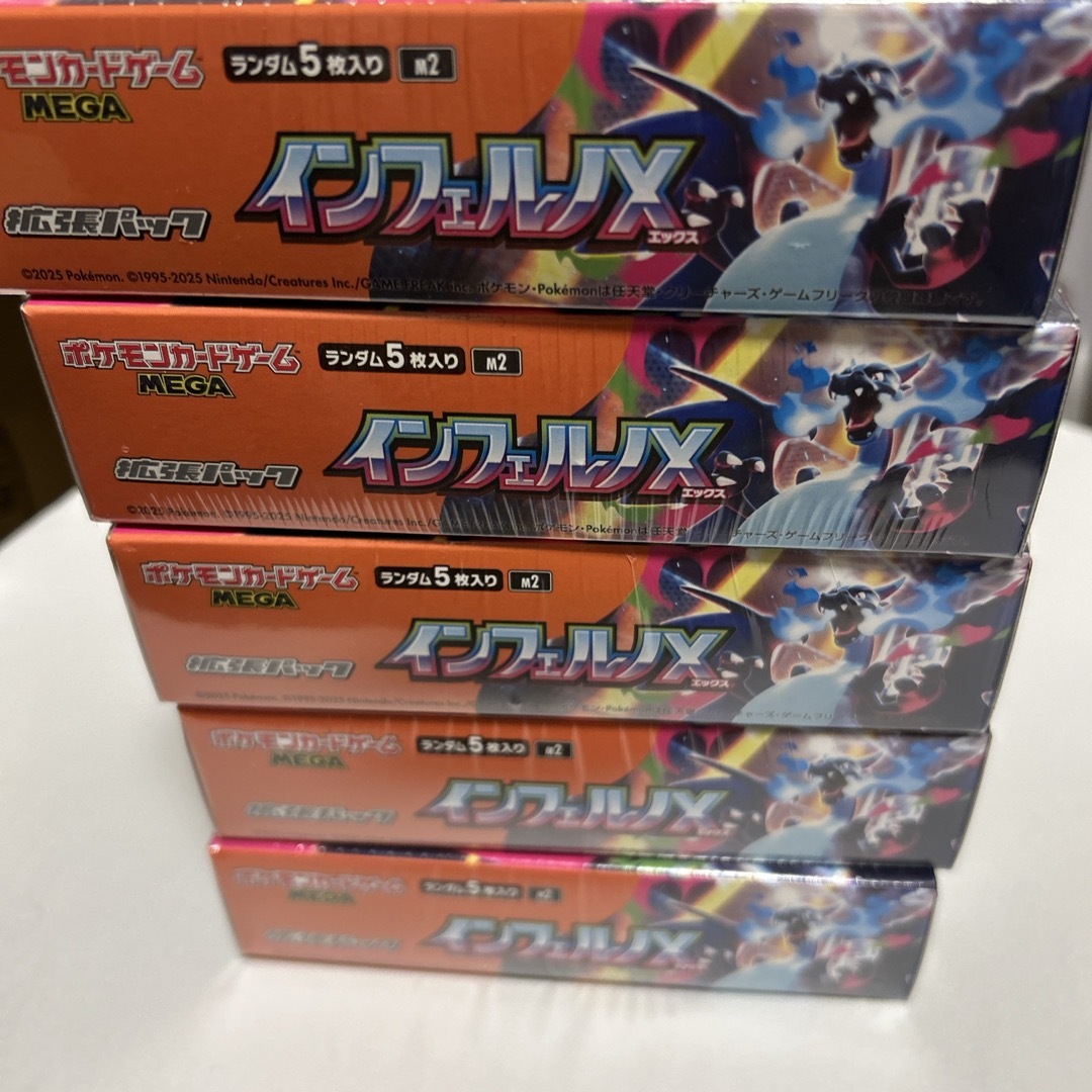 ポケモンカード インフェルノX MEGAドリームex 計8BOXシュリンク付