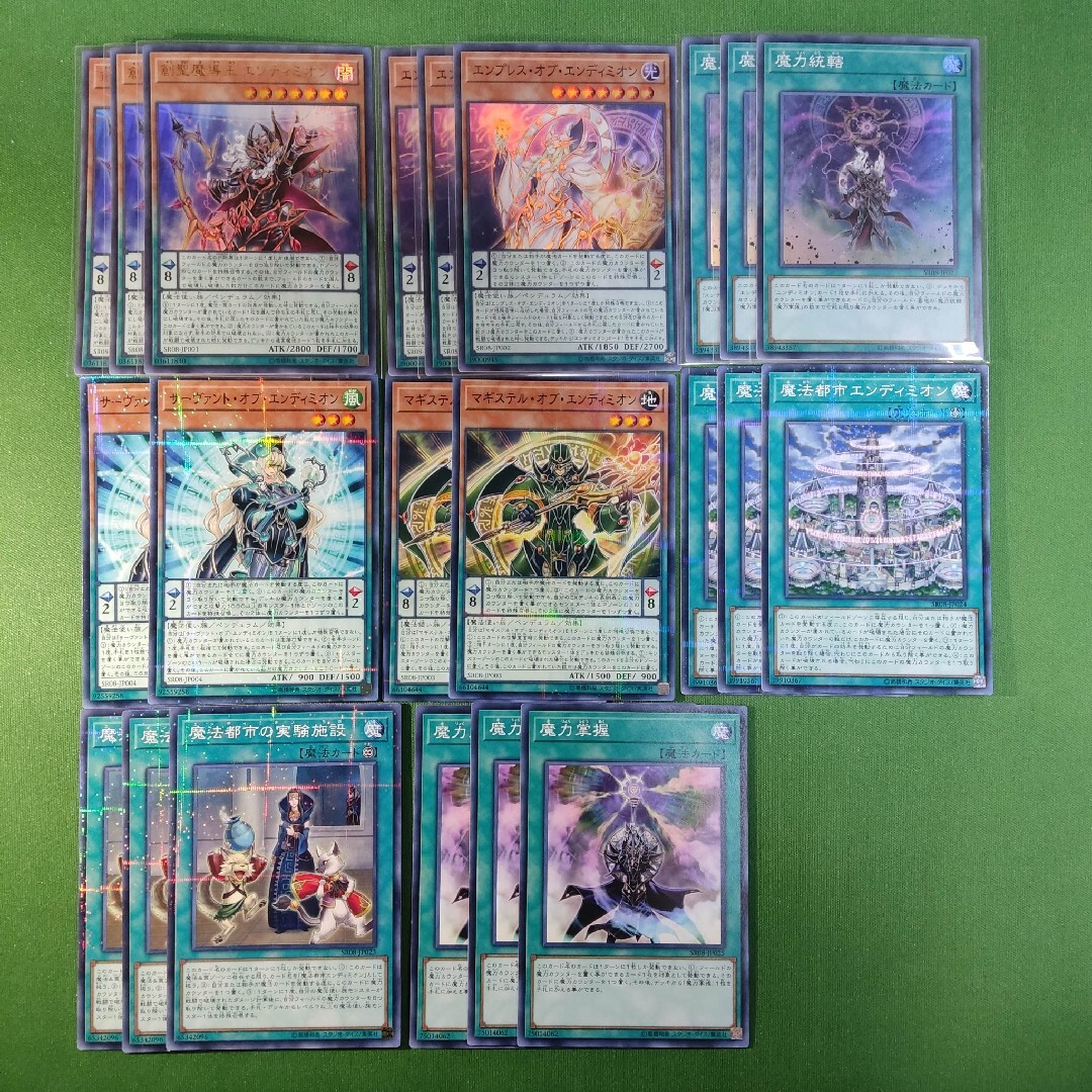 遊戯王 ウィッチクラフト＆エンディミオン デッキパーツセット+