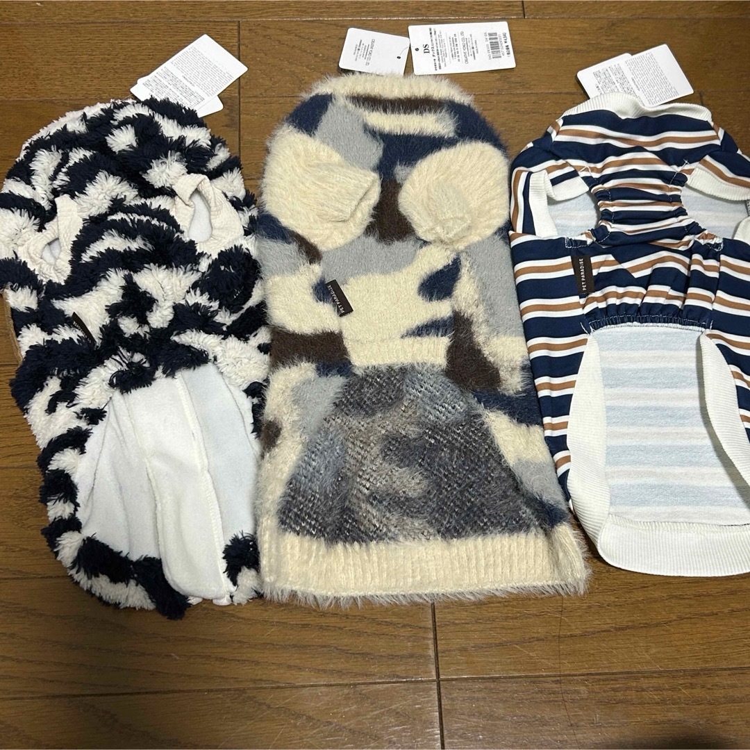 ペットパラダイス DS 犬服 3点セット 冬服