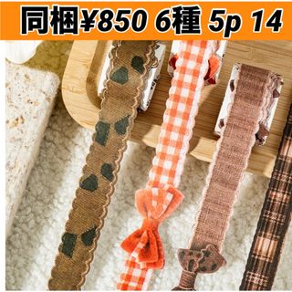 mt - mt マスキングテープ まるいちきゅう 田村美紀 sbrick 洲本の通販