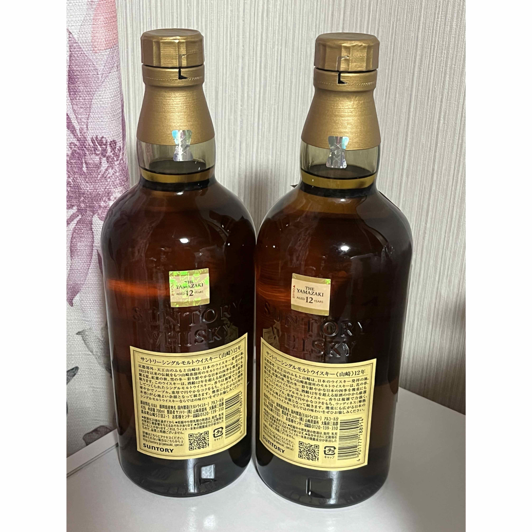山崎12年ウイスキー 【フィルムカット】ダブルホログラムシール 2本