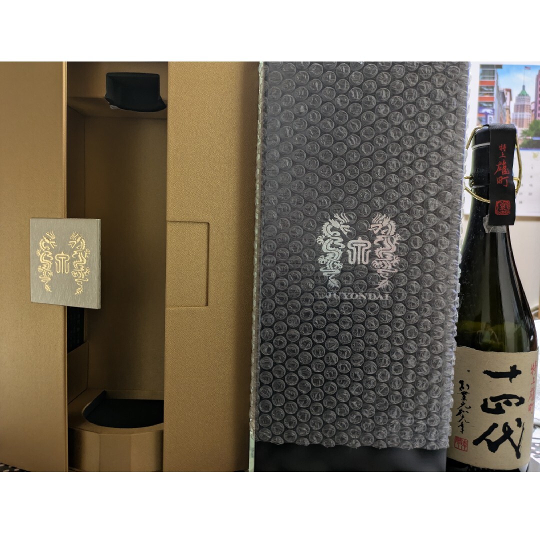 空瓶】十四代純米大吟醸 特等雄町2025 空き瓶】十