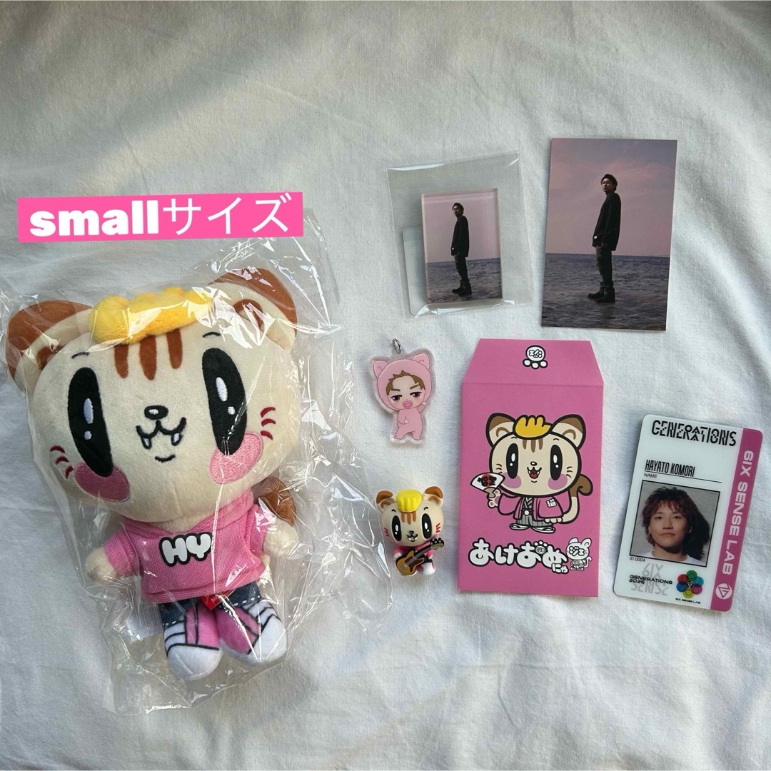 GENERATIONS 小森隼 まとめ売り