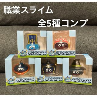 SQUARE ENIX - 【新品未開封】送料込 メタリックモンスターズ ゾーマ