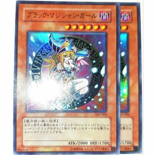 遊戯王 - No.1752 遊戯王 良品 初期 トビペンギン ウルトラ