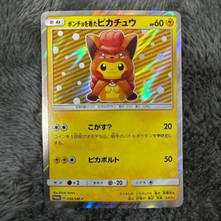 旧裏 ポケモンカード ファイヤー LV.37 ☆ ホロ 初期 伝説のポケモン
