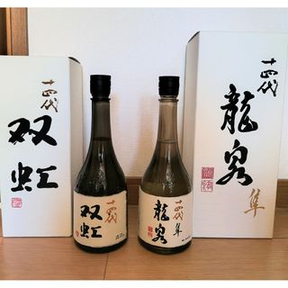 新政 - 新政 No.6 クリスマス type 2023 2本セットの通販 by My shop