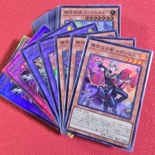 No.1657遊戯王良品初期ノーレア6枚カードを狩る死神ベビードラゴン
