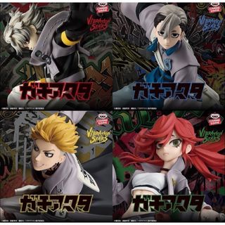 ガチアクタ】 VIBRATION STARS 4種 4点 フルセット！ ガチアクタ