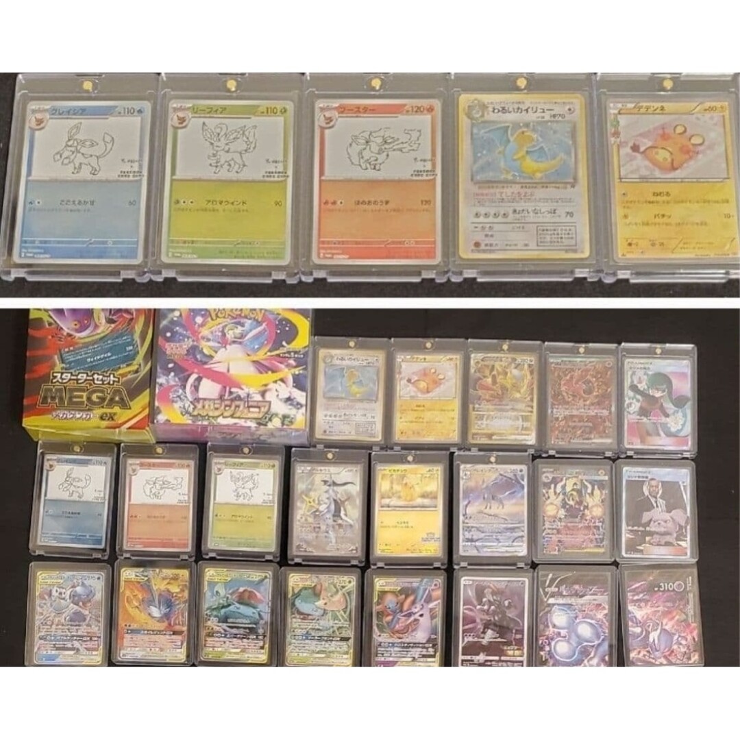 ポケモンカード pokemon 引退品 大量 box Dragonite ポケモンカード