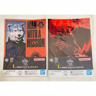 MAN WITH A MISSION - MAN WITH A MISSION 干支ロゴパーカー アーチver