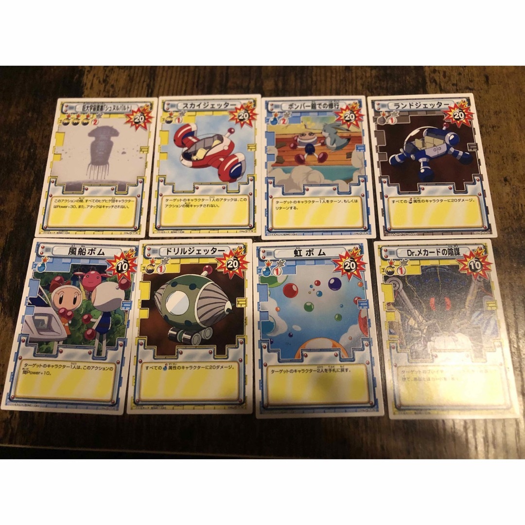激レア ボンバーマンジェッターズ トレーディングカード 47枚 まとめ売り