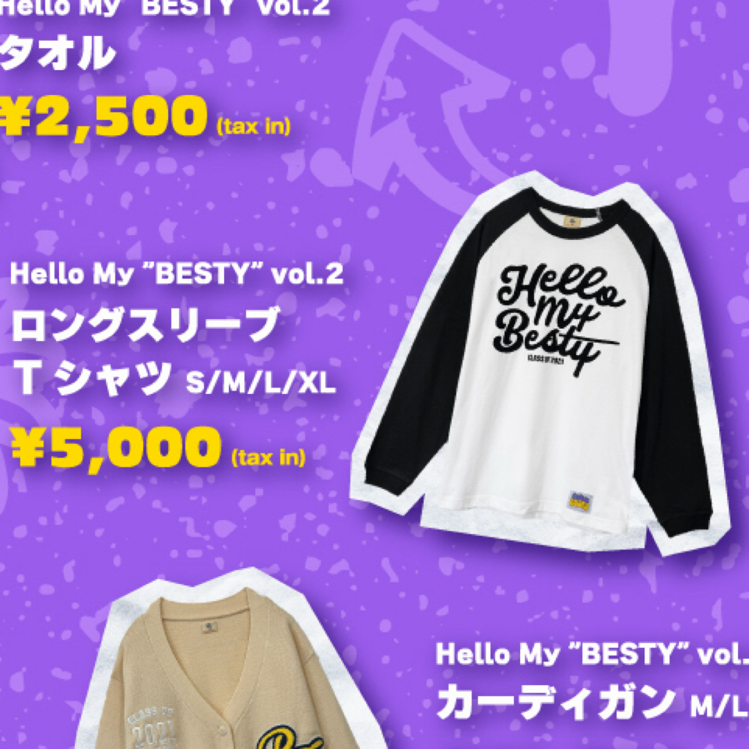 BE:FIRST Hello My BESTY Tシャツ ビーファースト BE:FIRST Hello My
