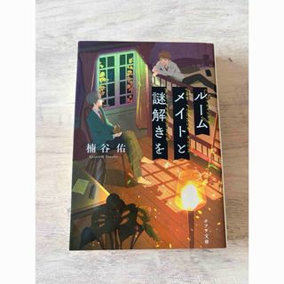 グインサーガ 正伝1〜130巻 外伝1〜21巻 ハンドブック3冊 全巻セット