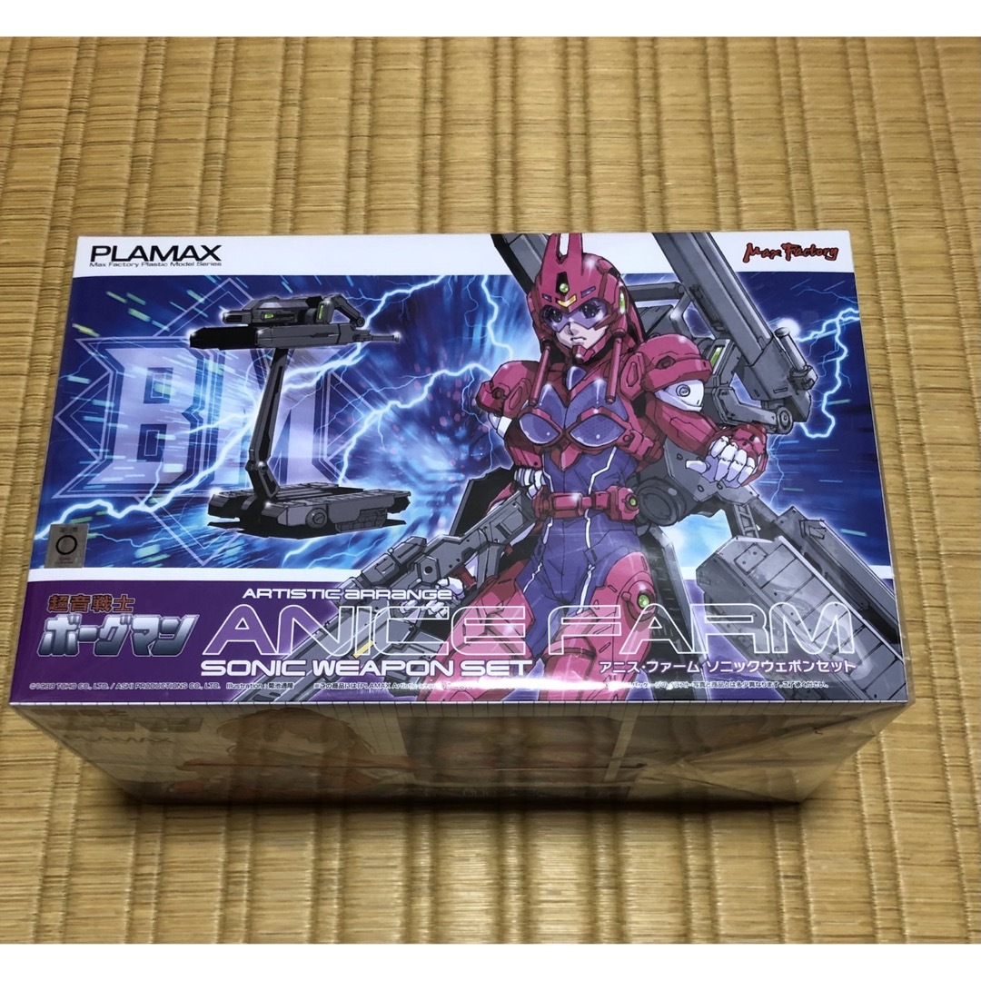 Max Factory - PLAMAX Artistic arrange ボーグマン アニス ファームの
