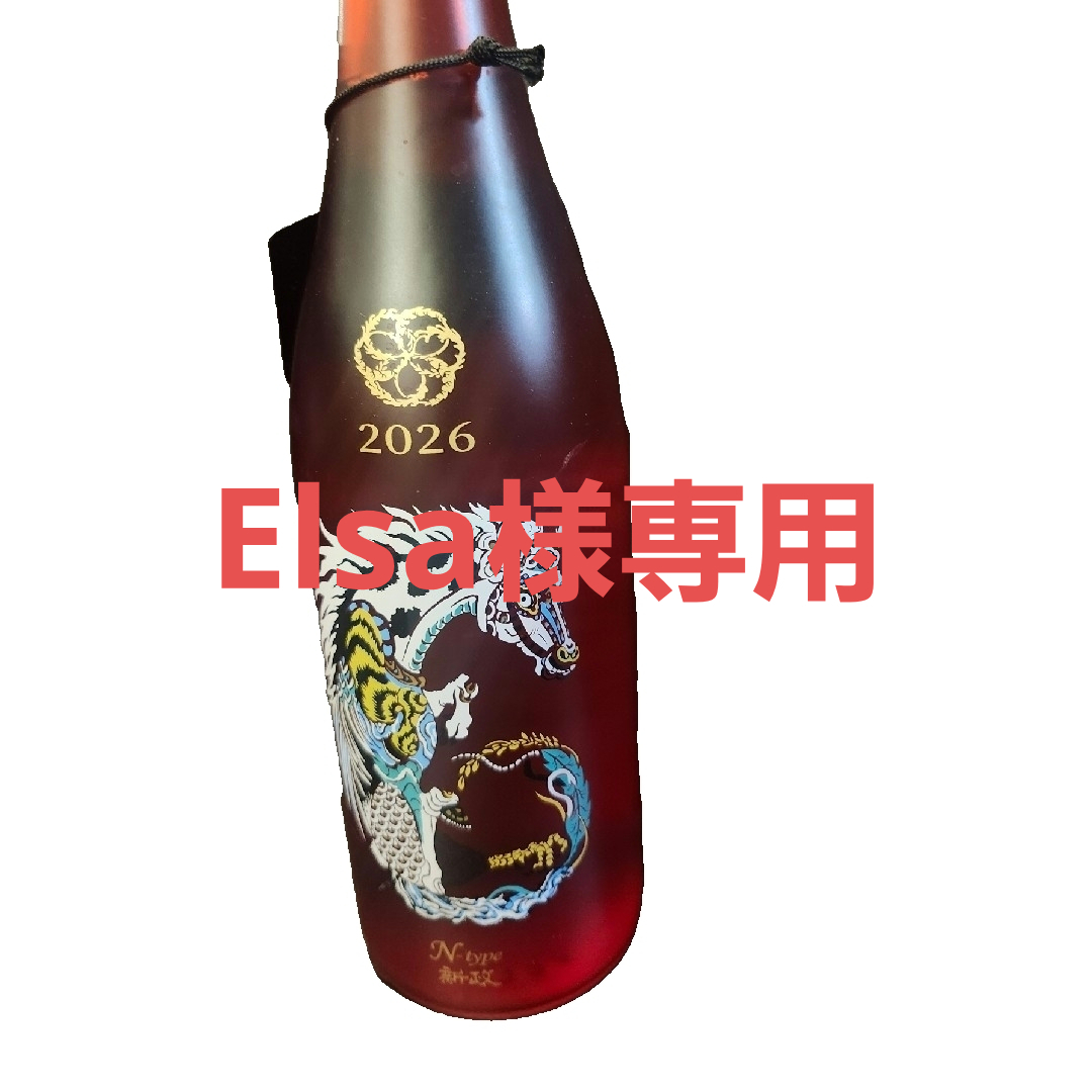 新政 - 新政No.6ニューイヤータイプ2026の通販 by タカシ's shop