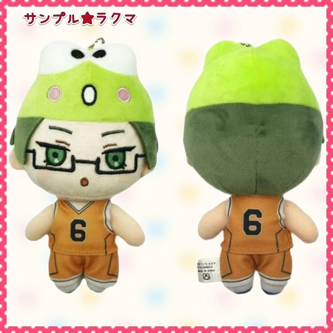 サンリオ - 黒子のバスケ サンリオ ぬいぐるみ 全7種 特典ポストカード