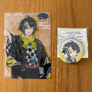 にじさんじ - にじさんじ ボイスビジュアルカード 酒寄颯馬の通販 by