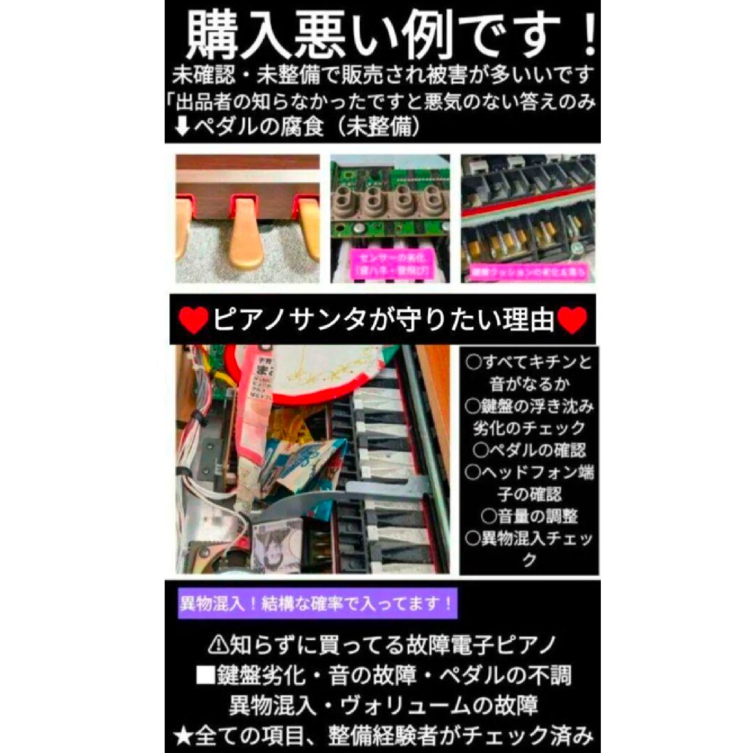 送料込 KAWAI 電子ピアノ CN201A 25年購入ほぼ激激未使用ほぼ新品