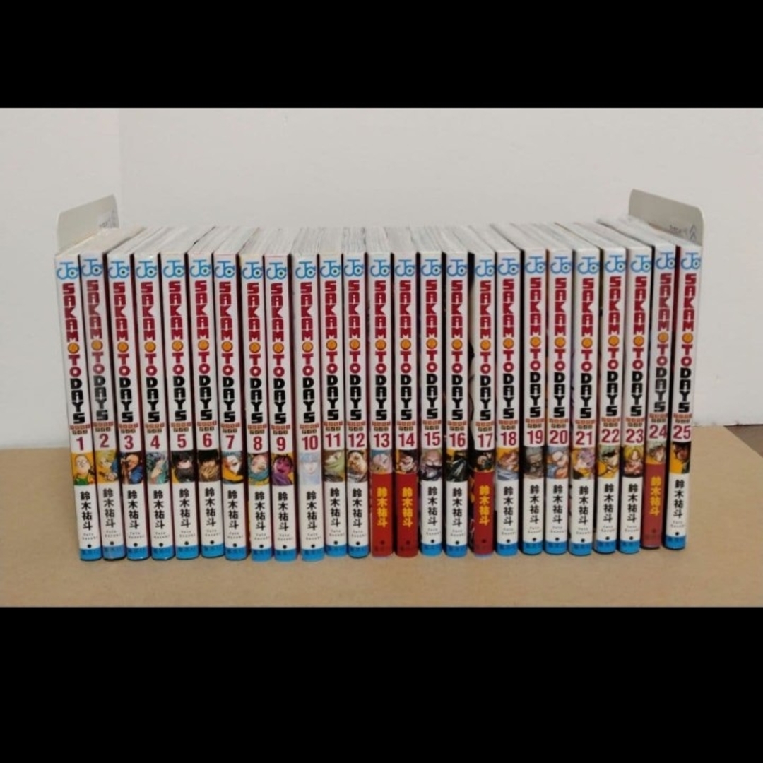 最新25巻】サカモトデイズ1～25巻 全巻セット 特典複数 新品2冊の通販