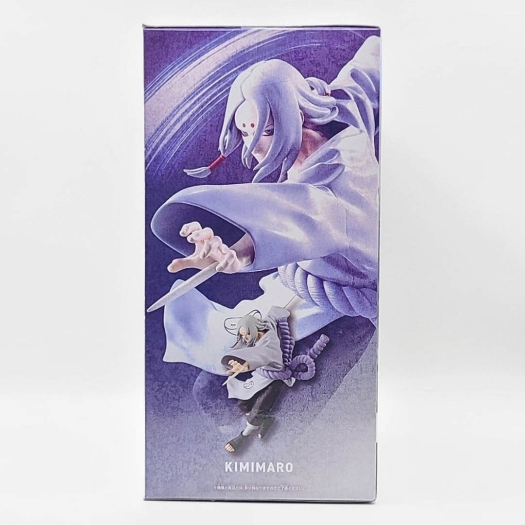 ナルトVibration Stars 君麻呂10個セット NARUTO VIBRATION STARS 君麻