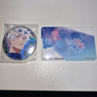 BANDAI - JF2024 ヒロアカ コレクション缶バッジ 子供時代 相澤消太