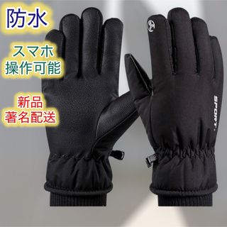 THE NORTH FACE x HYKE - HYKE THE NORTH FACE Fleece Trail Glove の